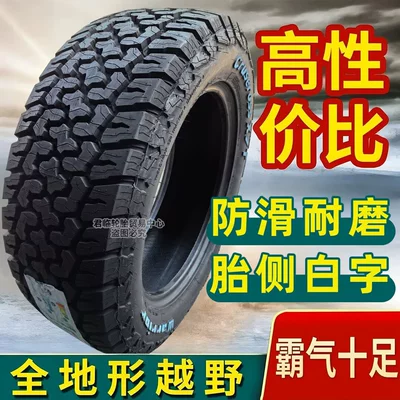 Cross-Border Wholesale Changluhong Off-road şinlər - 25560r19-white-letters-are-darker-and-wear-resistant