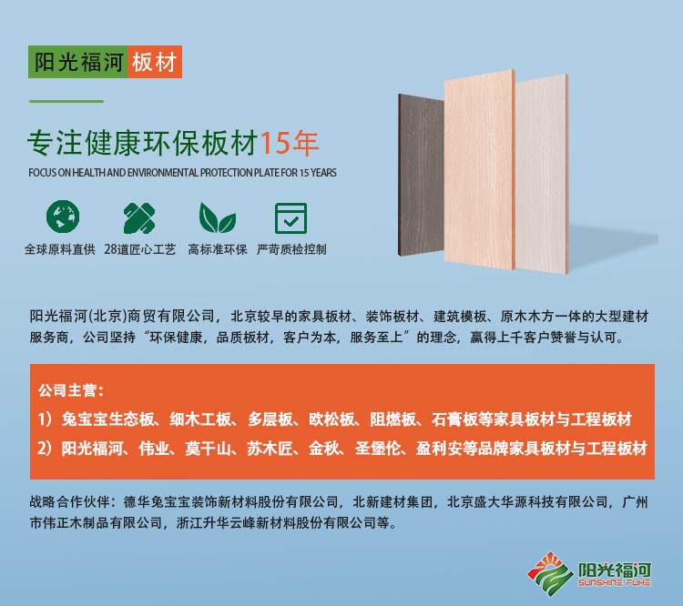 伟业板材 B1级阻燃 工程阻燃板 E0级环保 工程吊顶隔墙板-阿里巴巴