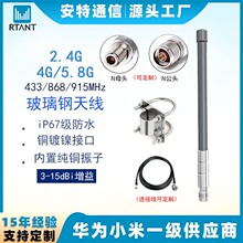 ȫ�l�β�����쾀GSM����DTU��վ�쾀LoRaȫ��433�쾀
