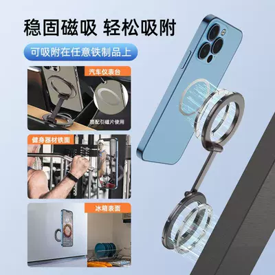 Cross-Border Dual-Head Magnetic: Car phone holder