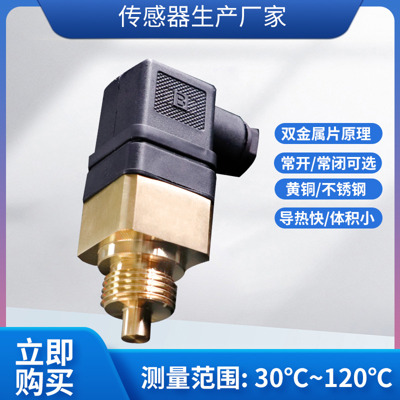 LLWK ����ʽ˫�����¶ȿ���Һѹ��еʽ�¶ȿ����� �����¶ȿ���