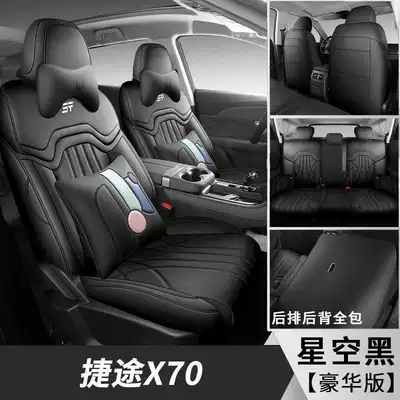 universal full-coverage seat covers, Modelə uyğun (Original) oturacaq örtükləri - starry-black-five-seater-luxury-edition-note-the-model-year