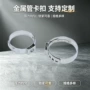 无极油水紧固单耳喉箍