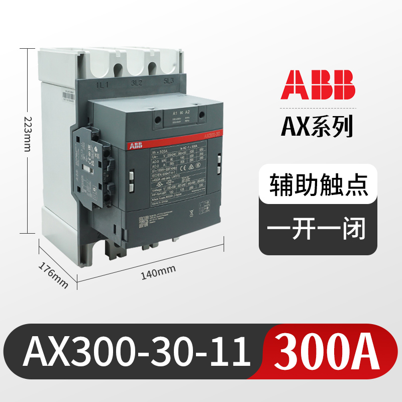 Contactor de CA ABB AX40 - 30 - 10 09 / 12 / 18 / 25 / 32 / 40 / 50 / 65 / 80 / 95 / 115 image 26