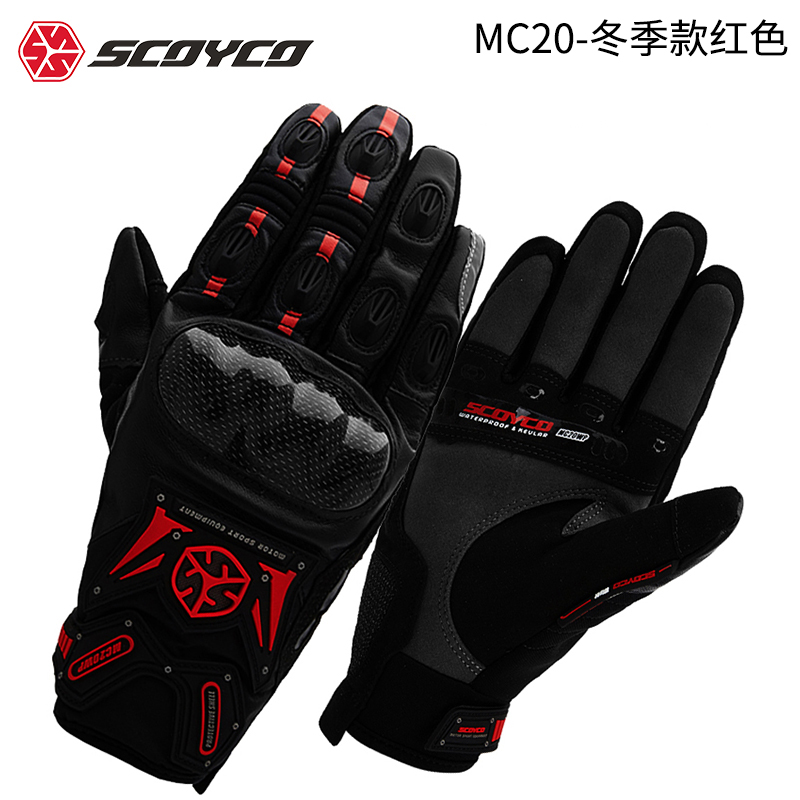 MC20 윈터 레드(반사이즈 크게)-핫세일