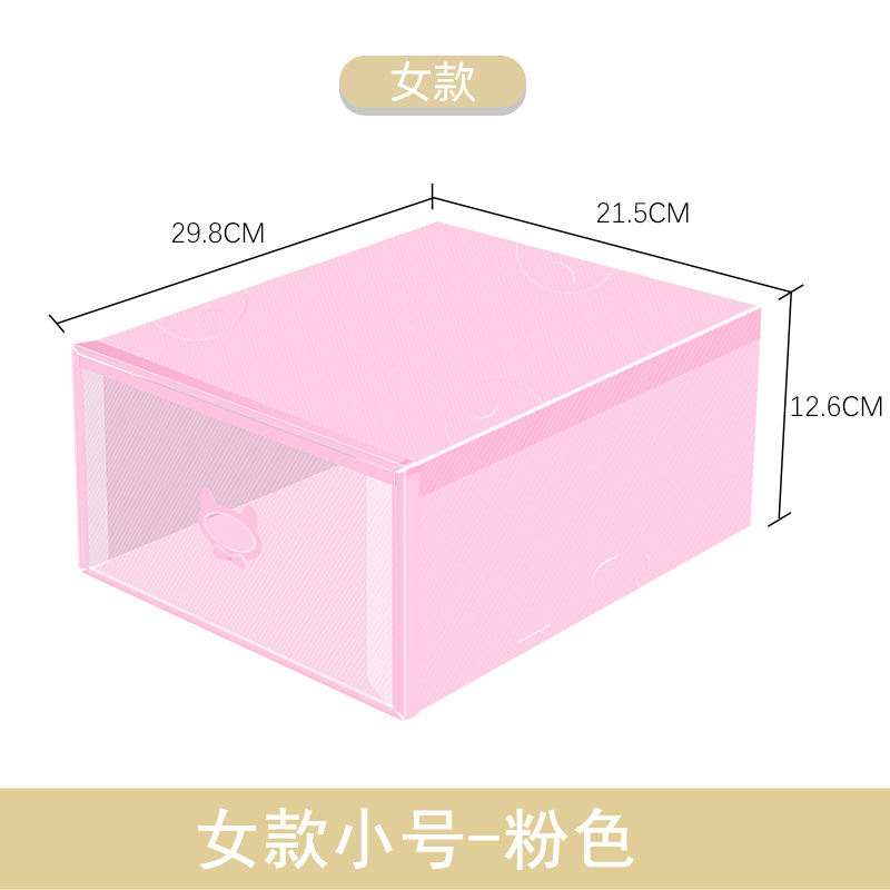 고양이 스타일 여성용 작은 핑크색 신발 상자