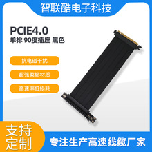 PCIe4.0�@�����L��PCIe4.0 GUP EXTENDER 16X�@���Q�b�� ATX�C��