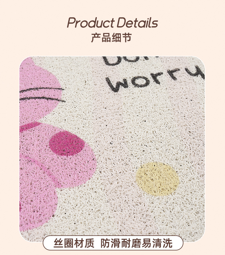 Four Seasons Universal Car Cartoon Floor Mats Wire Ring Easy Care Wear-Resistant Car Carpet Mats Cute Cat Car Floor Mats