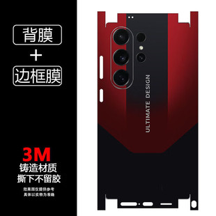 �m������S26 Ultra�֙C��Ĥs25/24+����3M��Ĥs23/22�B�w��ɫ����