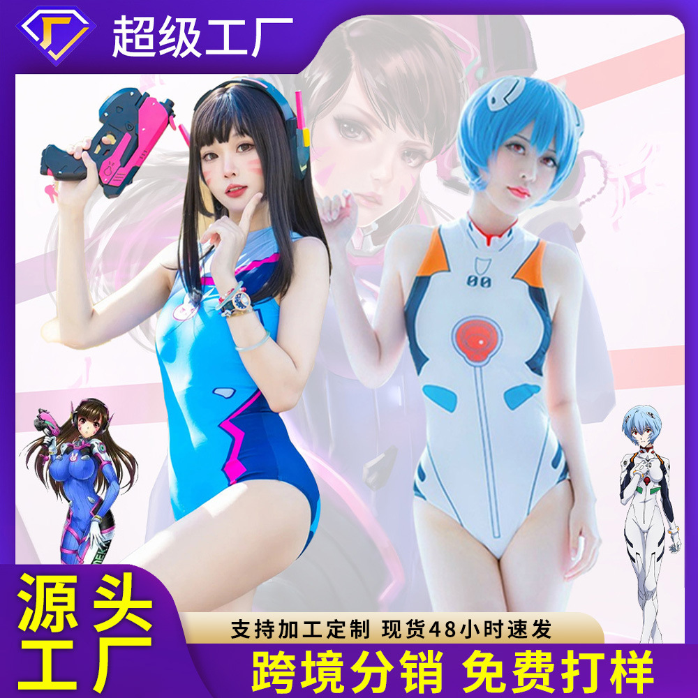 Traje de baño cosplay de Halloween Overwatch Dead Library traje de baño DVA Asuka Ayaka Rei