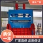 湖北半自动地区立式打包机