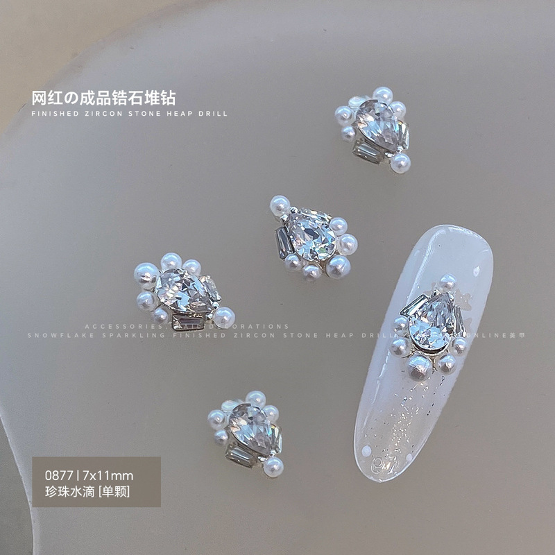 菱形雪花锆石美甲饰品网红爆款椭圆珍珠成品堆钻爆闪雪花美甲配饰|undefined
