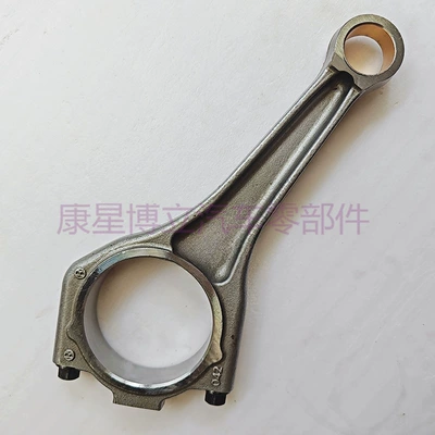 Engine Connecting Rod – Kangxing Boli Şatun