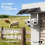 aov夜视太阳能定制镜头