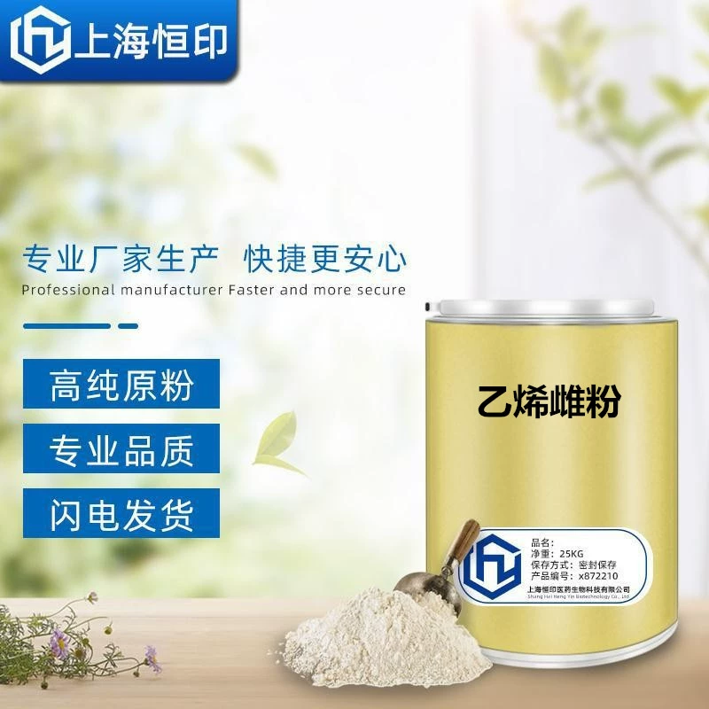 Hengyin поставляет на складе этилен поставляет женскую 100/г.