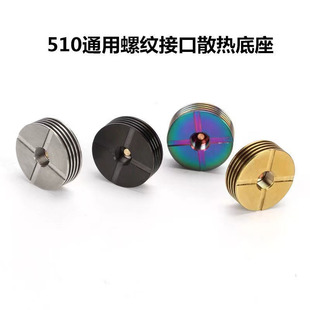 510 ͨ���ݼy�ӿ�ɢ����� ɢ��Ƭ 22mm 24mm 25mm�|Ƭ
