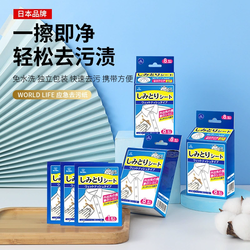 WORLD LIFE (и ремесленник) Аварийная бумага дезактивации 8 таблеток/коробка