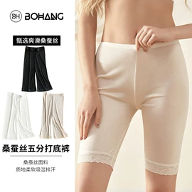 女士三角裤;无钢圈文胸;女式打底衫