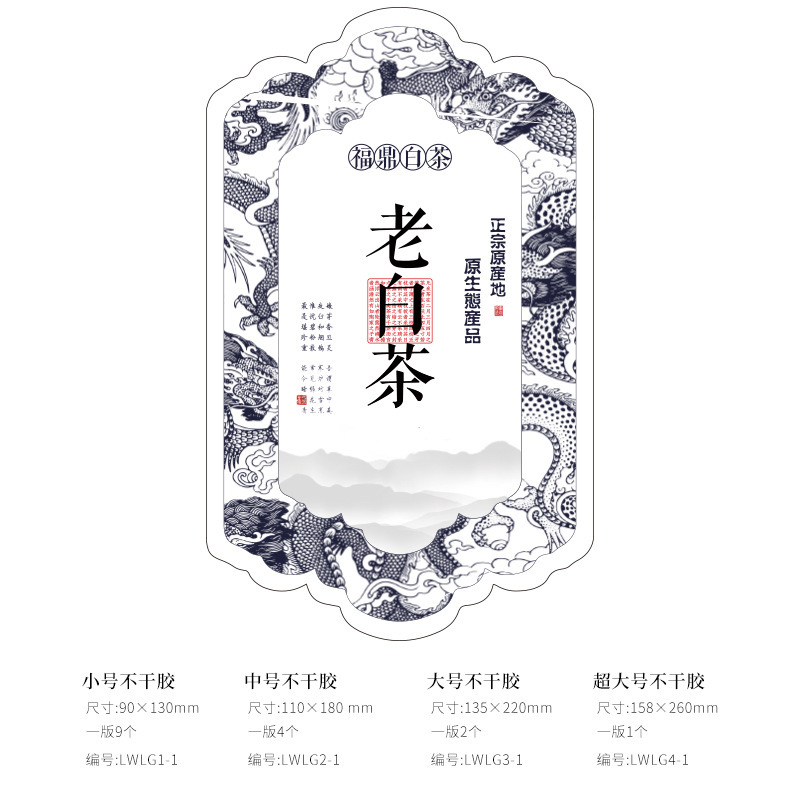 茶叶罐特大铝罐密封罐子五斤十斤福鼎白毫银针白牡丹陈皮储存茶桶|undefined