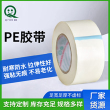 ��ɫPE���|�z�� �ͺ���ˮ�����ԺÏ�ճ�o���z�� �S�����lPE�z��