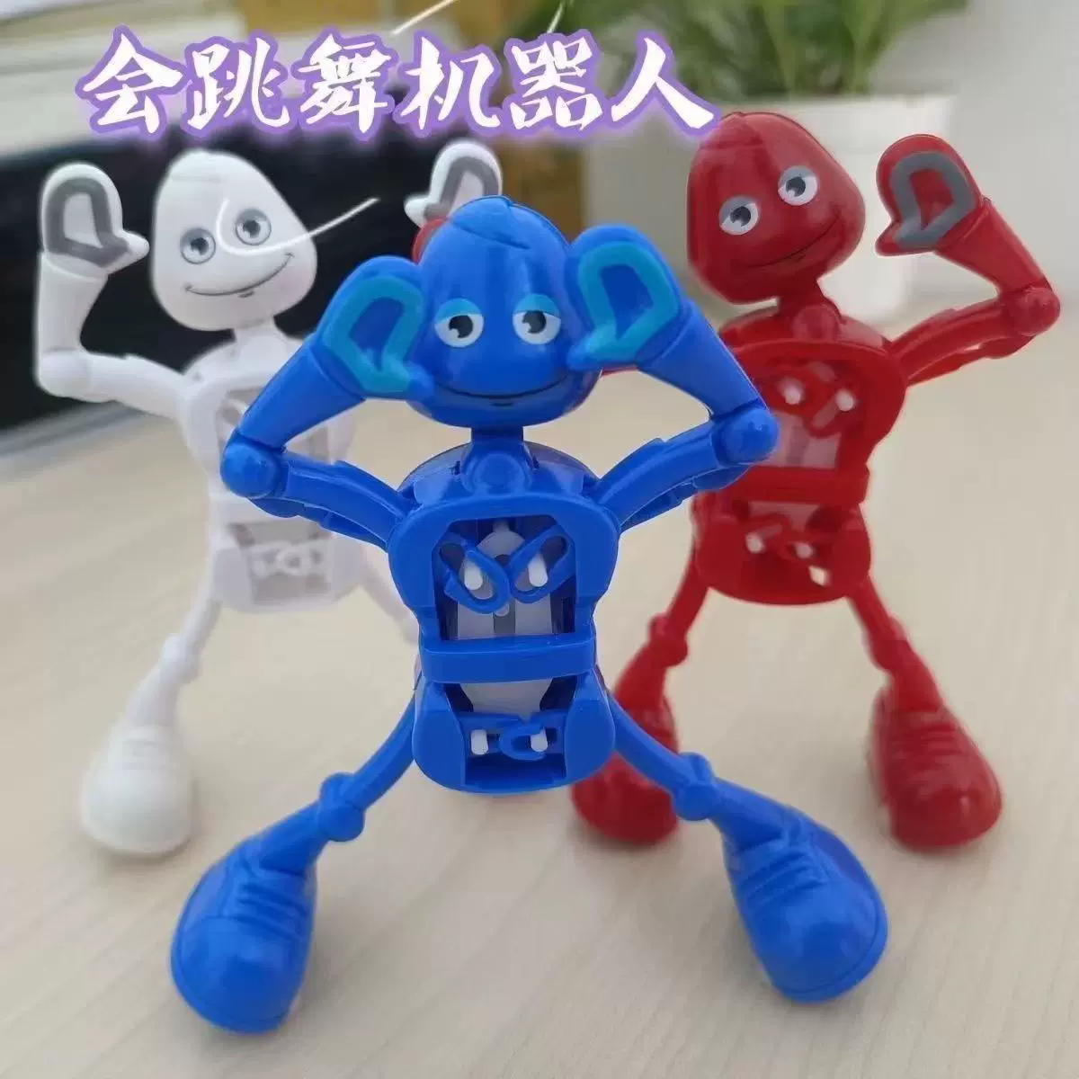 跨境上弦机械人儿童有趣玩具上链发条玩具儿童会跳舞的摇摆机器人