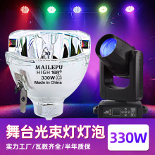 �������m��15R300W 16R330W�ư���̨���u�^����������BEAM Light