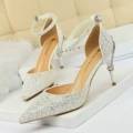 283-A5 White 7.5CM