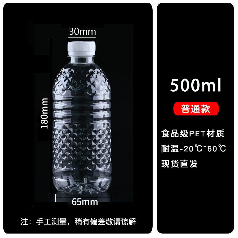 500ml 초탄성형 흰색캡 146개입