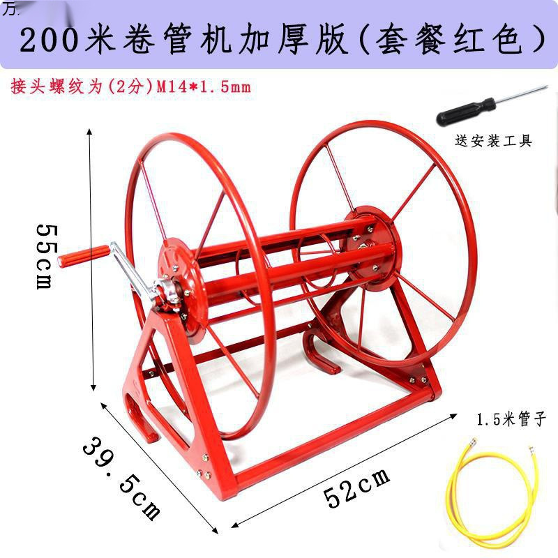 电动绕管架收水收纳架水车卷管器卷缠绕器农用收管手摇园艺灌溉