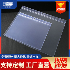 A4防水ハードカバーa3営業許可証保護カバー書類資料カバーa5シール証明書セット透明