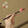 Retro Chinese hairpin, advanced hairgrip, Hanfu, hair accessory, Chinese style, high-quality style, Korean style