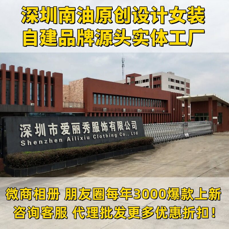 深圳南油早秋新中式国风复古真丝丝绒提花宽松上衣马甲|undefined