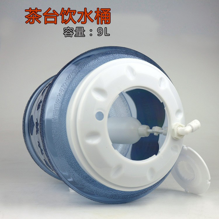 Purificador de agua al por mayor Fabricación de té modificación cubo mesa de té Cubo de bebida dispensador de agua Cubo de conexión cubo pequeño