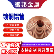�F؛�~���X�P�ܿ��{���~����~�X�ܺϽ��6mm8mm10mm��Ƭ��������