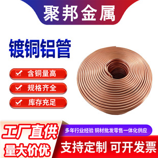 �F؛�~���X�P�ܿ��{���~����~�X�ܺϽ��6mm8mm10mm��Ƭ��������