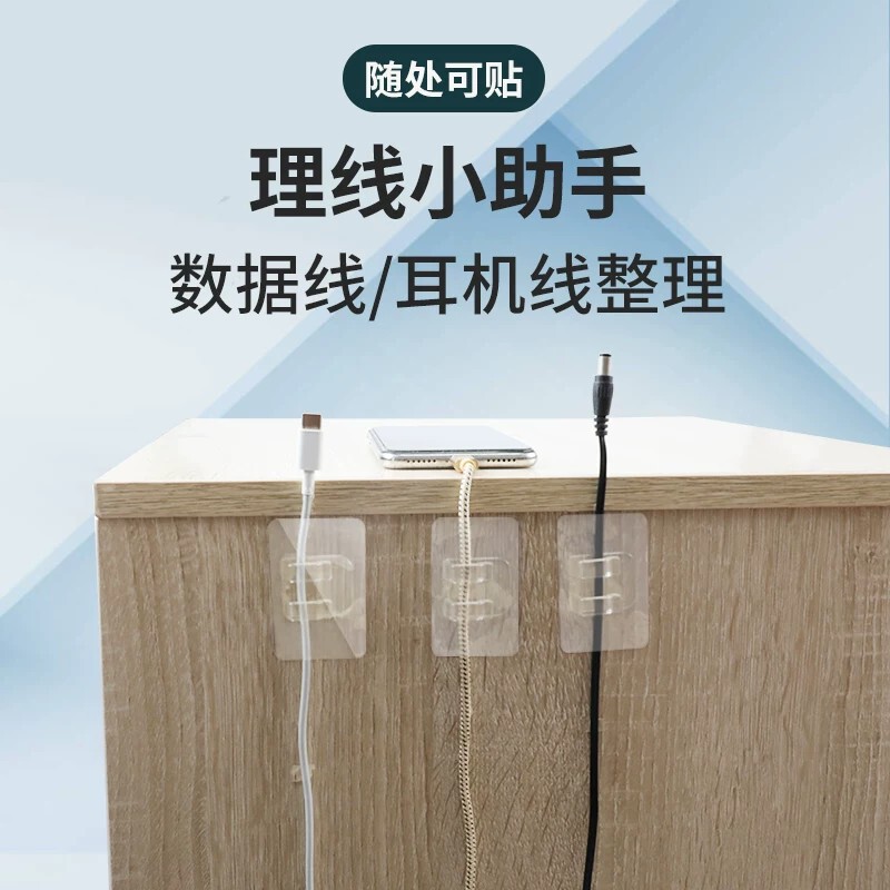 No-drill self-adhesive cable organizer, wall-mounted traceless wire fixing clip, network cable and data cable storage, cable management tool No-drill self-adhesive cable organizer, wall-mounted traceless wire fixing clip, network cable and data cable storage, cable management tool