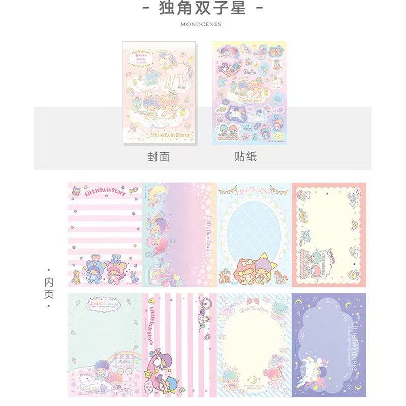 Gemini de un solo cuerno