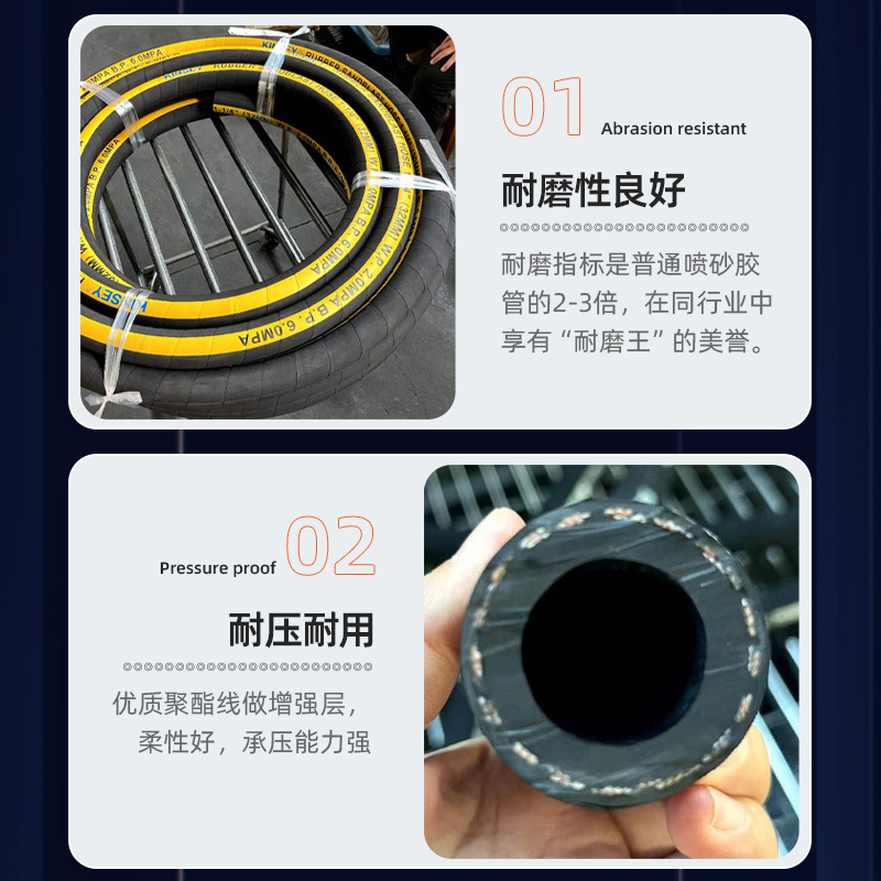 높은 내마모성 샌드 블라스팅 파이프 소재 파이프 조선소 강철 공장 샌드 블라스팅 호스 내마모성 고무 호스 공장 재고 스프레이 호스