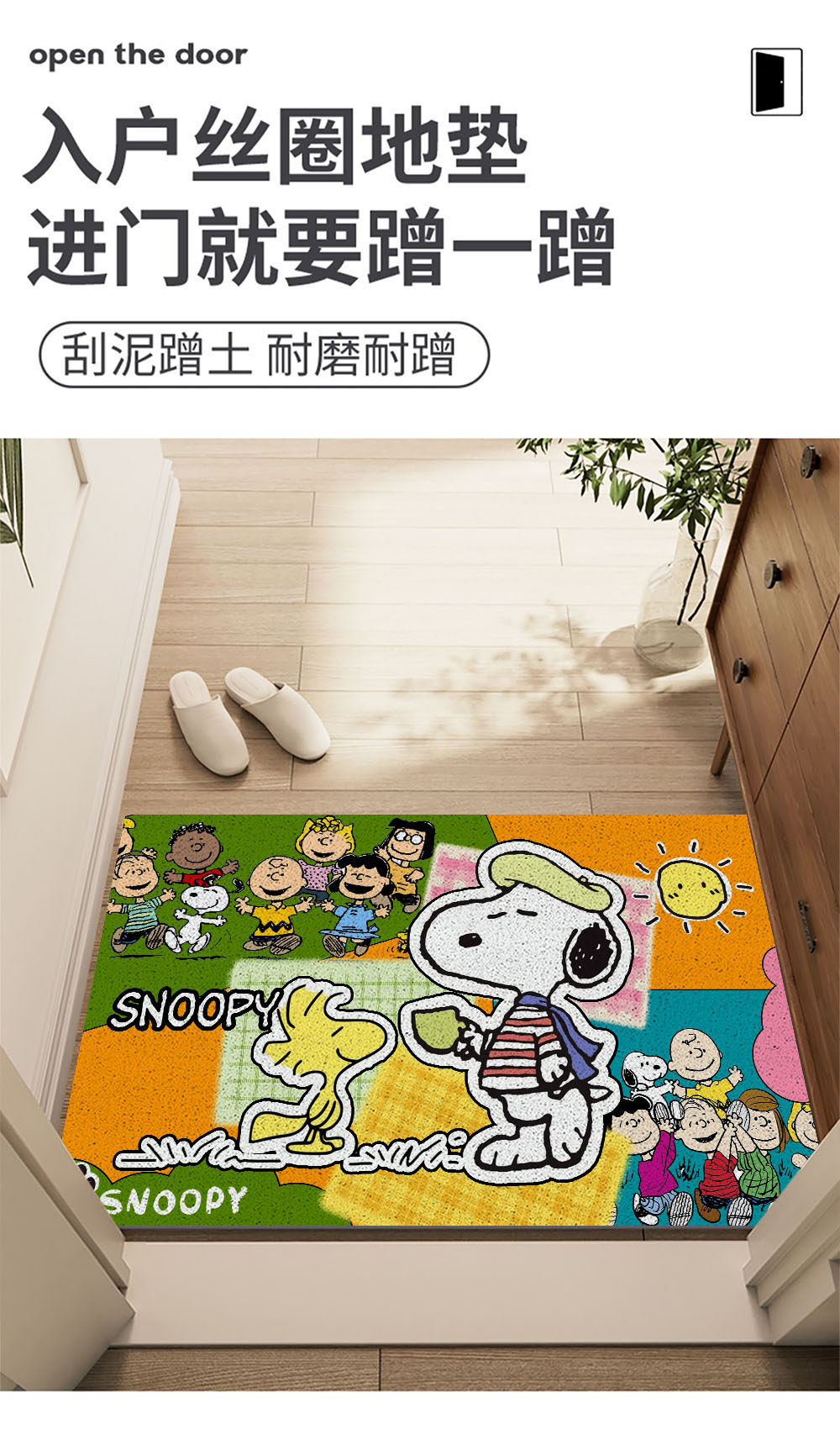 Cartoon Snoopy Silk Loop Floor Mat, Dust-Removing Easy-Care Doormat, Wear-Resistant Non-Slip Mat for Entrance and Doorway
