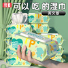 Manufactor wholesale English version baby Wet wipes baby Wipes 80 packing Southeast Asia Foreign trade Exit
