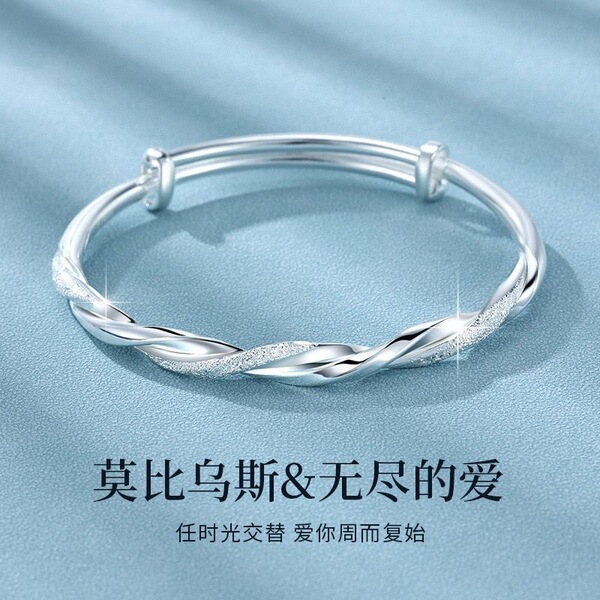 Elegant bracelet