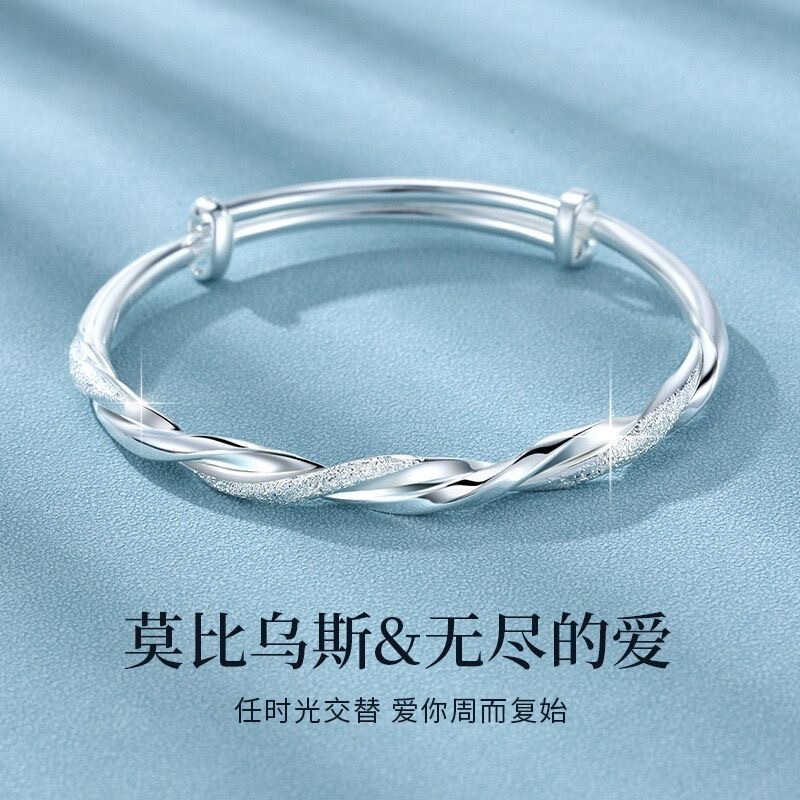 莫比乌斯环手镯实心气质环送女友妈妈闺蜜生日礼物时尚饰品|undefined