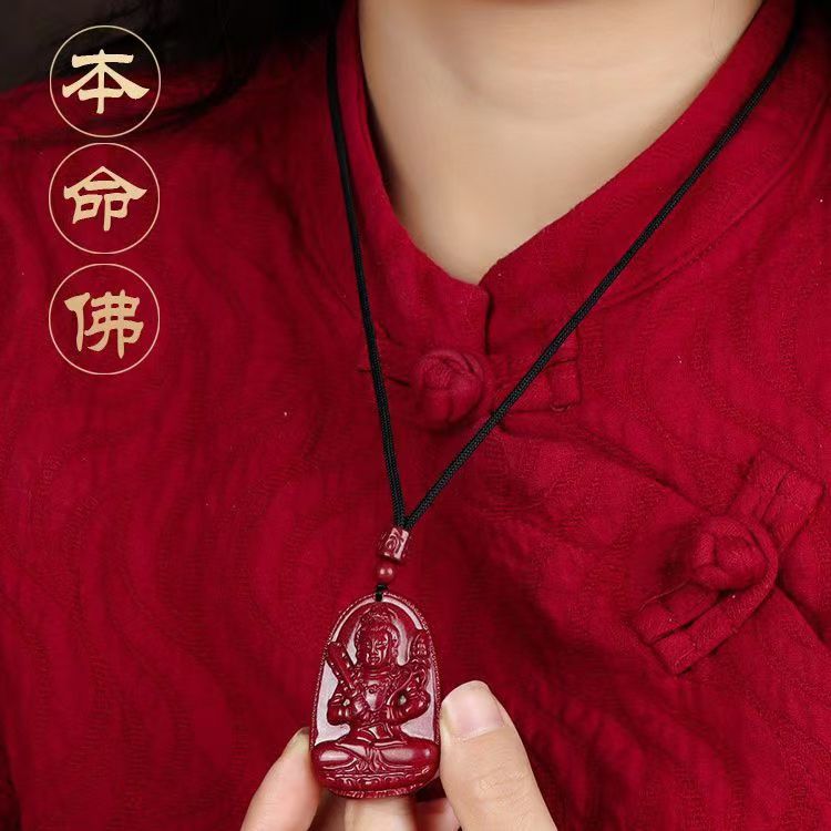 천연 CINNABAR BENMINGFO 도매 펜던트 조디악 수호 BODHISATTVA BENMINGNIAN 저 콘텐츠 CINNABAR