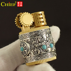 Chief Kerosene Lighter Armor Little Fat Boy New Compact Portable Retro Creative Men's Gift Kerosene Machine