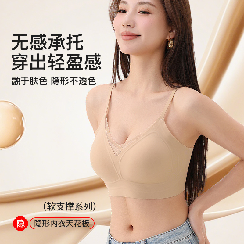 Cloud-Like Comfort, Seamless Support, Light and Breathable, Natural Beauty, 360 High-Elasticity Wrap-Around Foundation, Traceless Underwear Cloud-Like Comfort, Seamless Support, Light and Breathable, Natural Beauty, 360 High-Elasticity Wrap-Around Foundation, Traceless Underwear