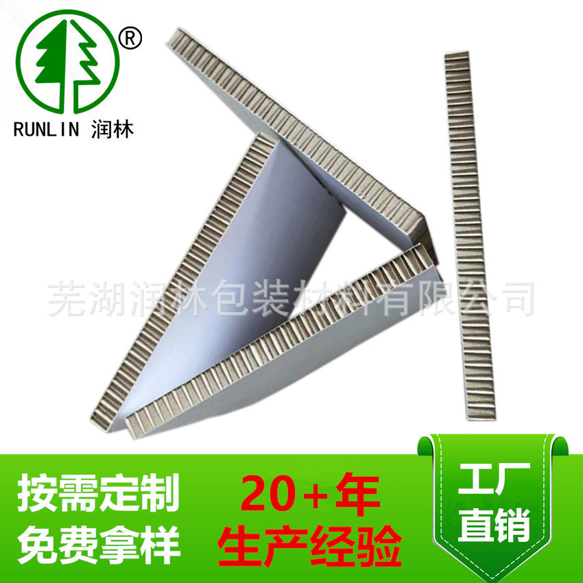 厂家直销蜂窝板特硬纸板 超厚纸板 白板广告板