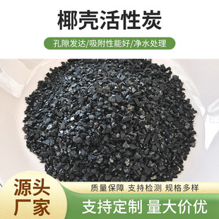 ����Ҭ������̿��ˮ̎��U�������·�����ȩ���ˮ�՚��������̿