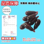 化妆舞会道具COS道具血浆化妆流血道具影视文化道具影视拍摄道具