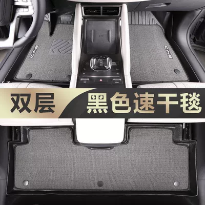 Yuan UP Carpet Mat Trunk – Universal Foot Pad - double-layer-gray-tpe-foot-pad-quick-drying-blanket-24-yuan-up-special-anti-slip-tpe