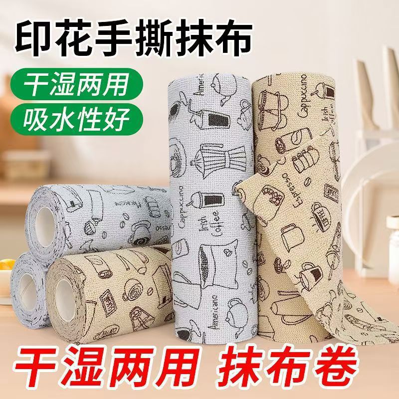 Hand-Tearable Cleaning Cloth Roll Towel for Lazy People, Dual-Use for Dry and Wet Cleaning, Absorbent Kitchen Cleaning Cloth, Thickened Hand-Tearable Cleaning Cloth